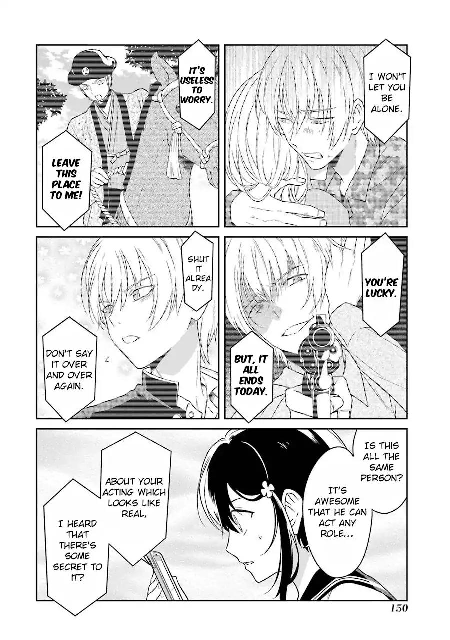 Sensei no yasashi koroshi kata Chapter 3 page 11 - Chapter 3