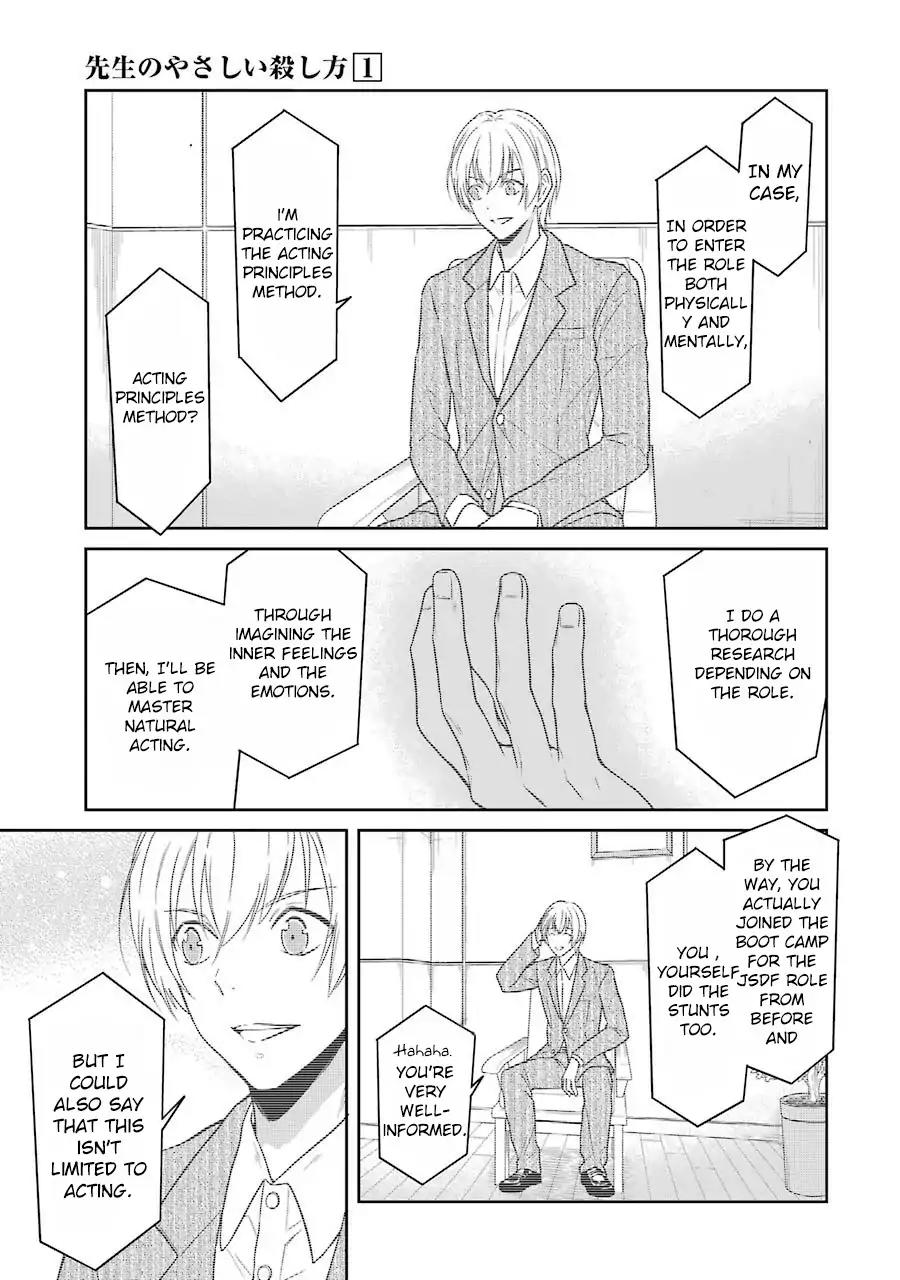 Sensei no yasashi koroshi kata Chapter 3 page 12 - Chapter 3