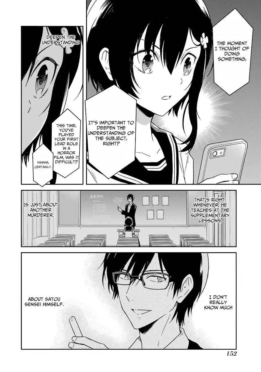 Sensei no yasashi koroshi kata Chapter 3 page 13 - Chapter 3
