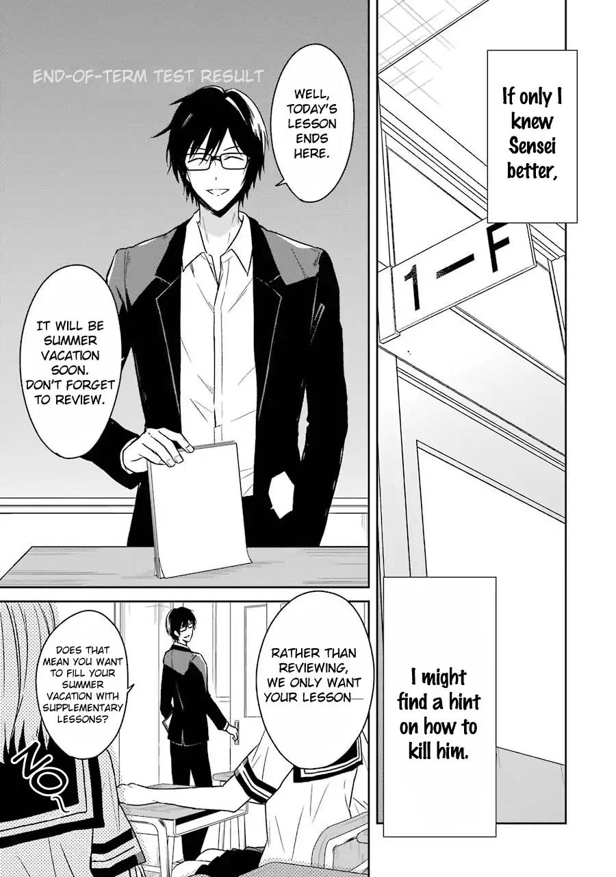 Sensei no yasashi koroshi kata Chapter 3 page 14 - Chapter 3