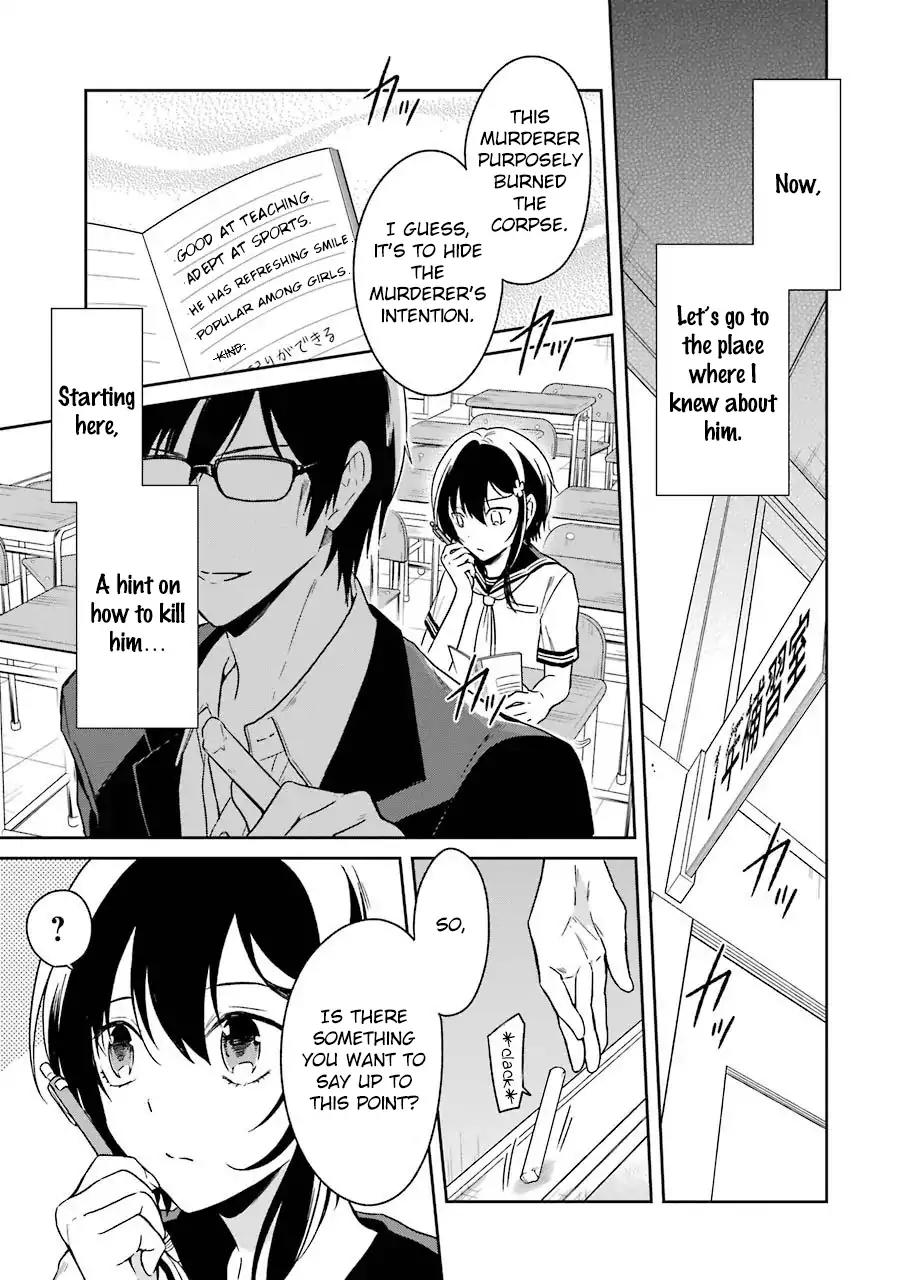 Sensei no yasashi koroshi kata Chapter 3 page 18 - Chapter 3