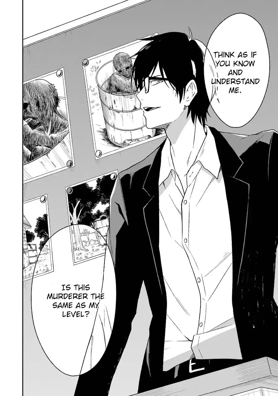Sensei no yasashi koroshi kata Chapter 3 page 19 - Chapter 3