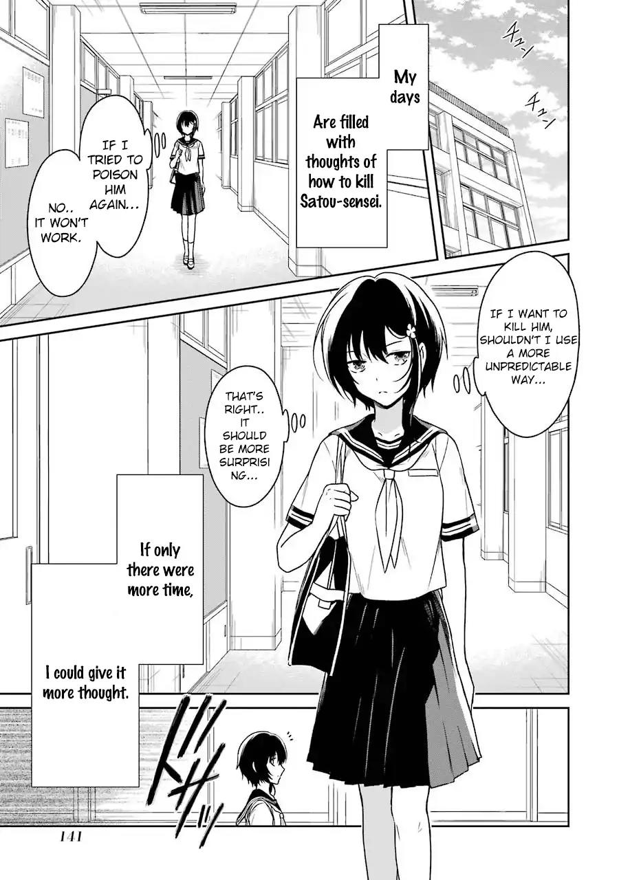 Sensei no yasashi koroshi kata Chapter 3 page 2 - Chapter 3