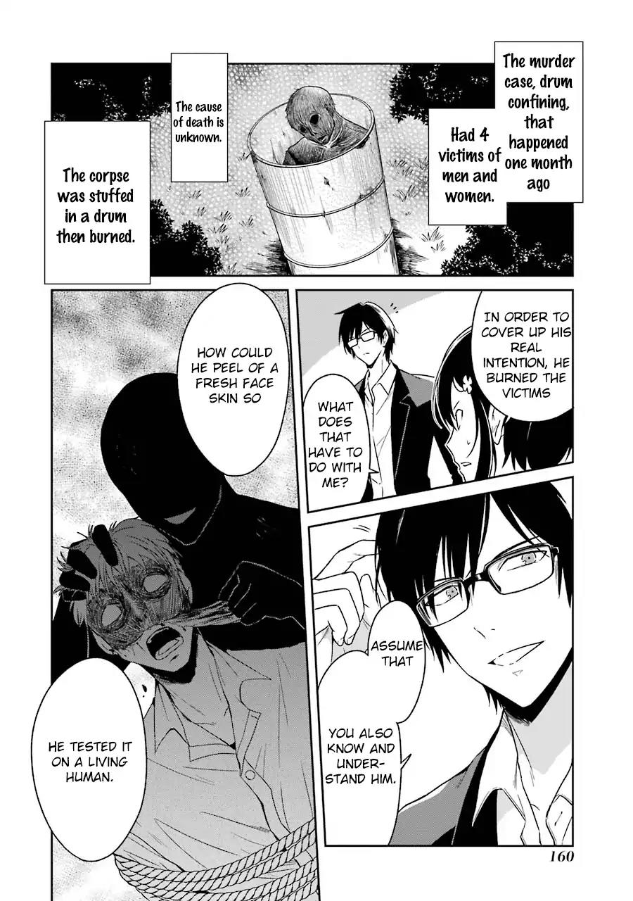 Sensei no yasashi koroshi kata Chapter 3 page 21 - Chapter 3