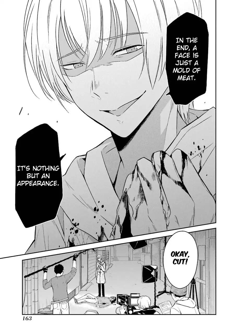 Sensei no yasashi koroshi kata Chapter 3 page 24 - Chapter 3