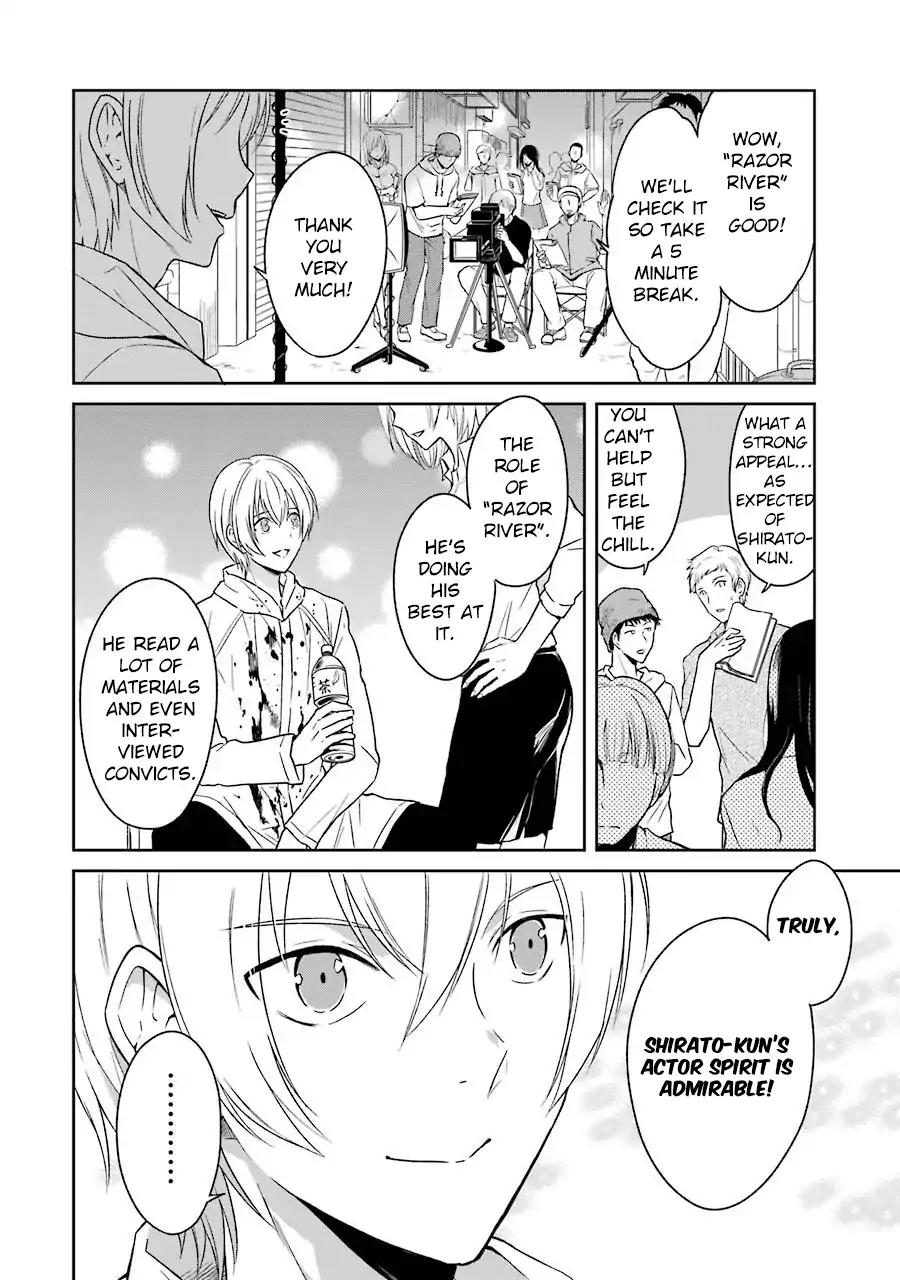 Sensei no yasashi koroshi kata Chapter 3 page 25 - Chapter 3