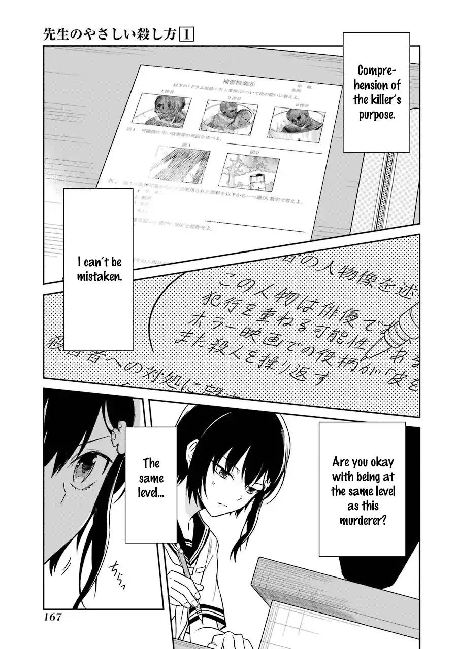 Sensei no yasashi koroshi kata Chapter 3 page 28 - Chapter 3