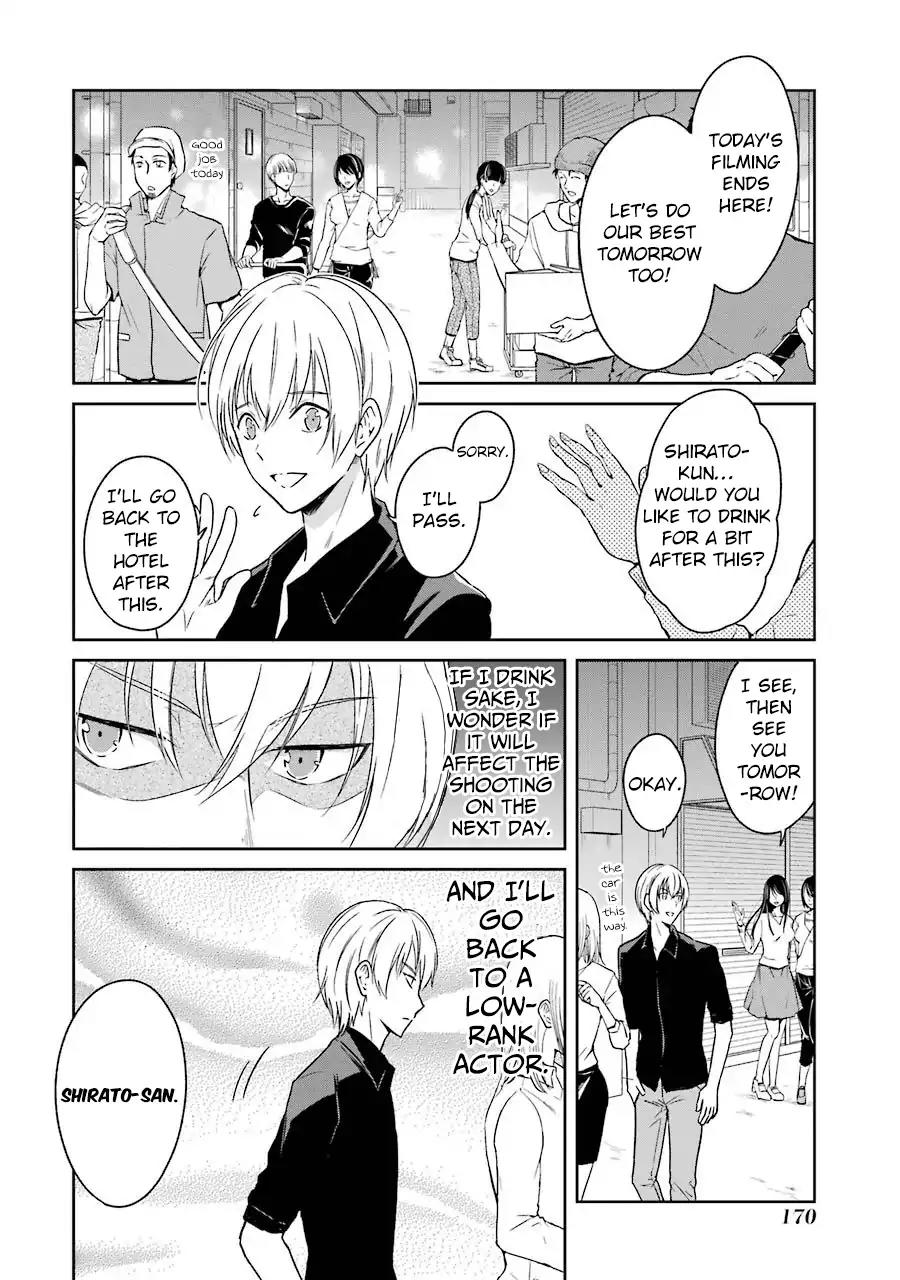 Sensei no yasashi koroshi kata Chapter 3 page 31 - Chapter 3