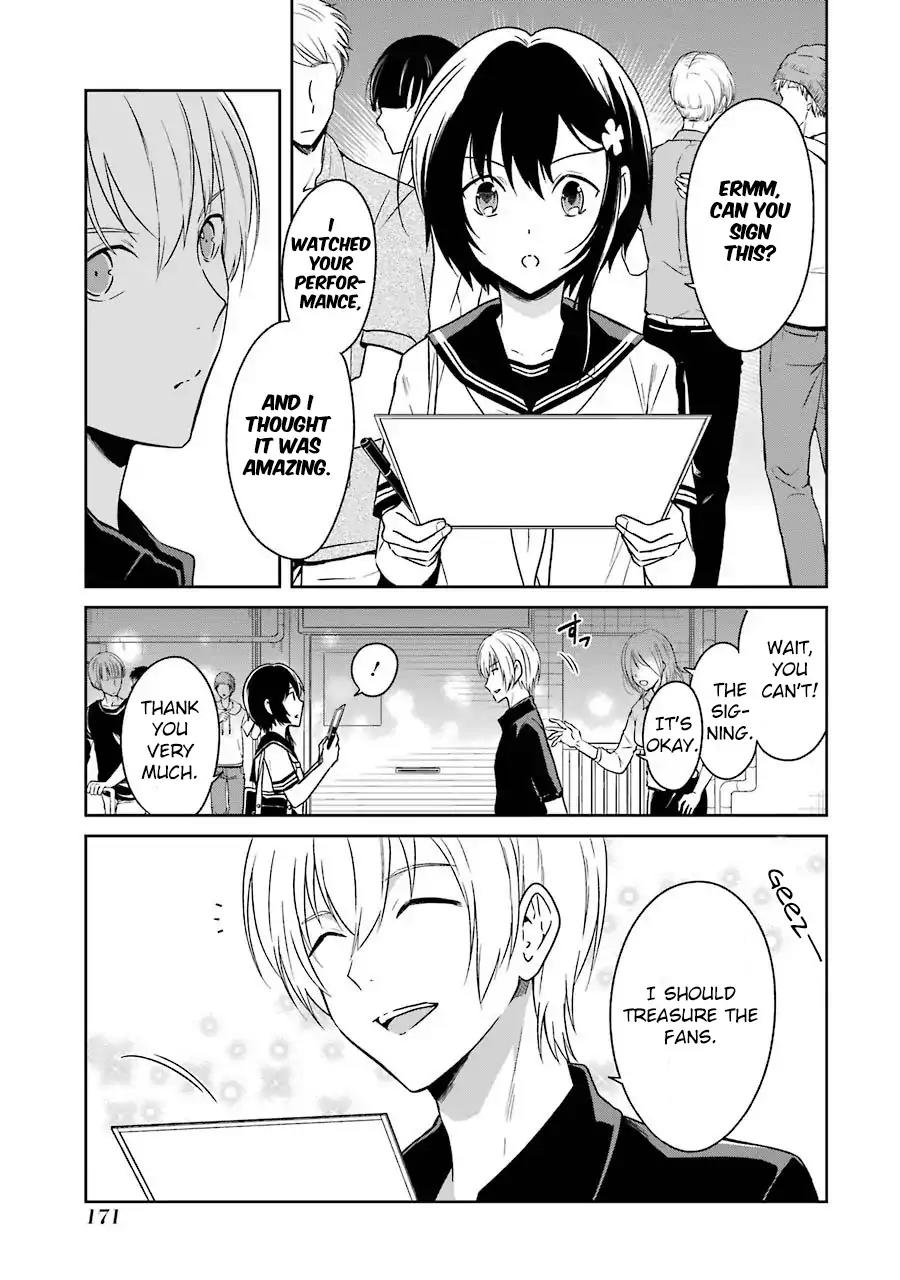 Sensei no yasashi koroshi kata Chapter 3 page 32 - Chapter 3