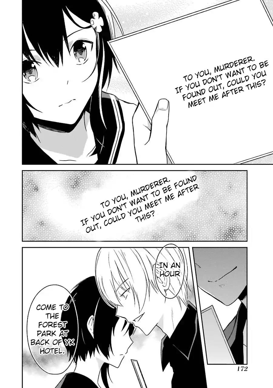 Sensei no yasashi koroshi kata Chapter 3 page 33 - Chapter 3