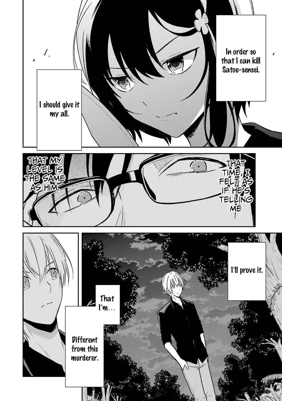 Sensei no yasashi koroshi kata Chapter 3 page 35 - Chapter 3