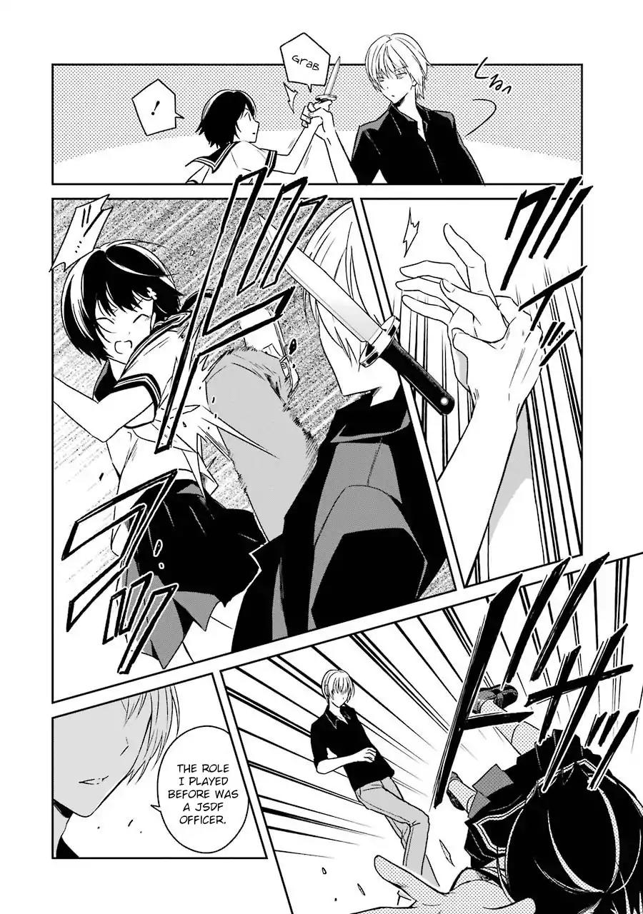 Sensei no yasashi koroshi kata Chapter 3 page 37 - Chapter 3