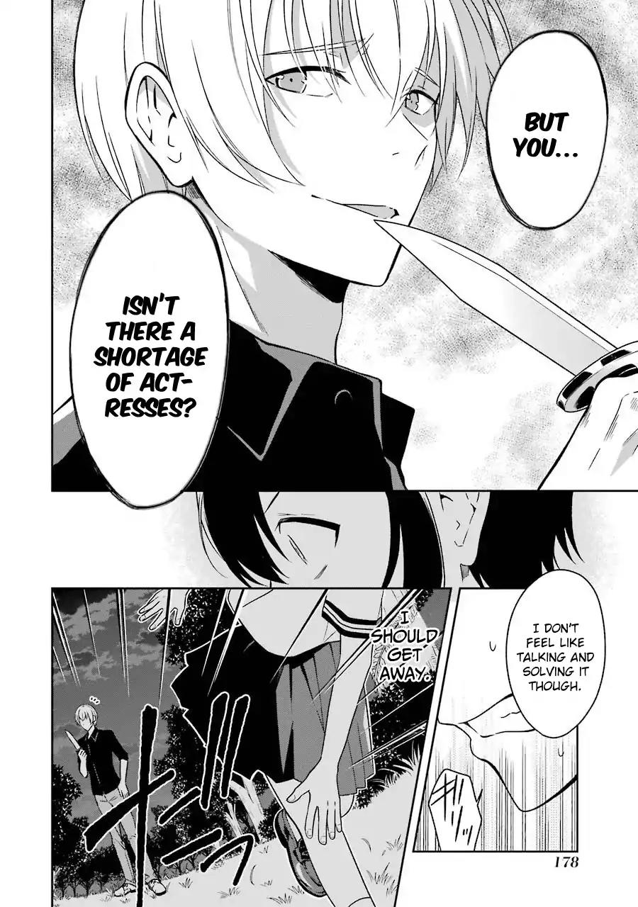 Sensei no yasashi koroshi kata Chapter 3 page 39 - Chapter 3