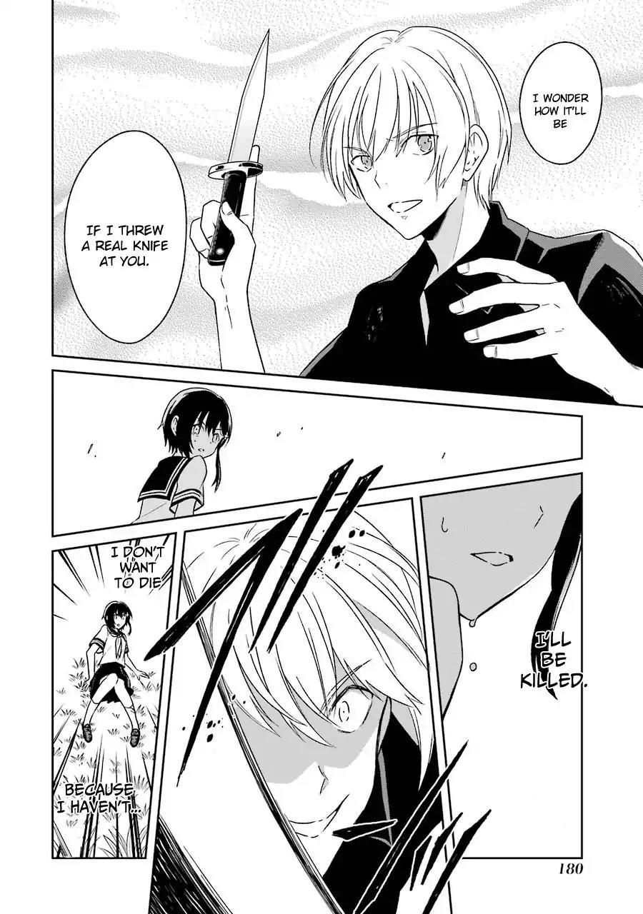 Sensei no yasashi koroshi kata Chapter 3 page 41 - Chapter 3