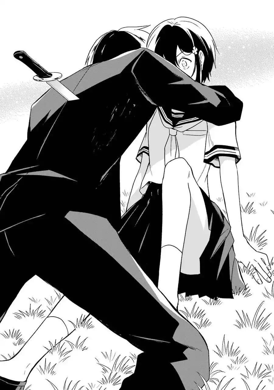 Sensei no yasashi koroshi kata Chapter 3 page 43 - Chapter 3