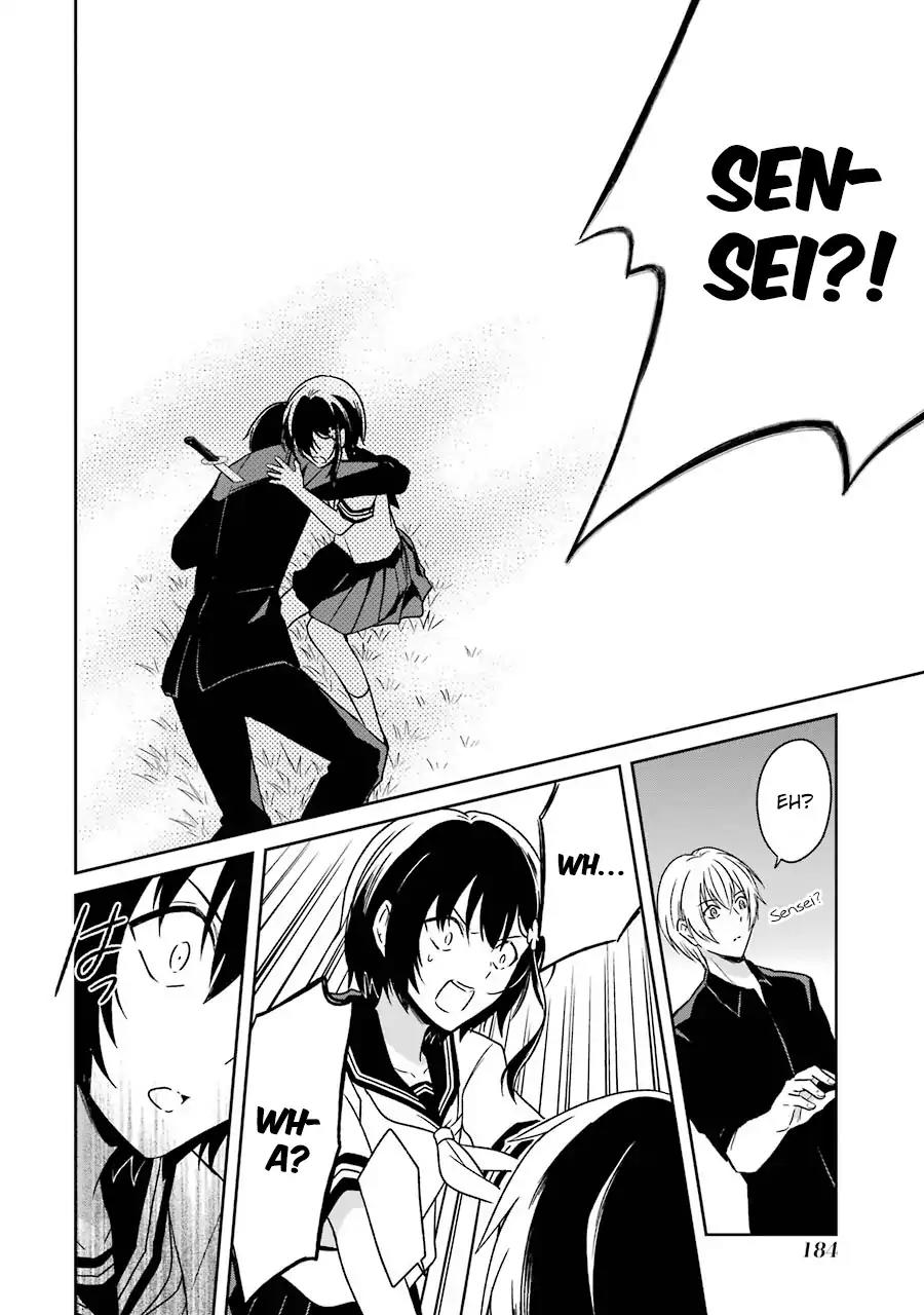 Sensei no yasashi koroshi kata Chapter 3 page 45 - Chapter 3