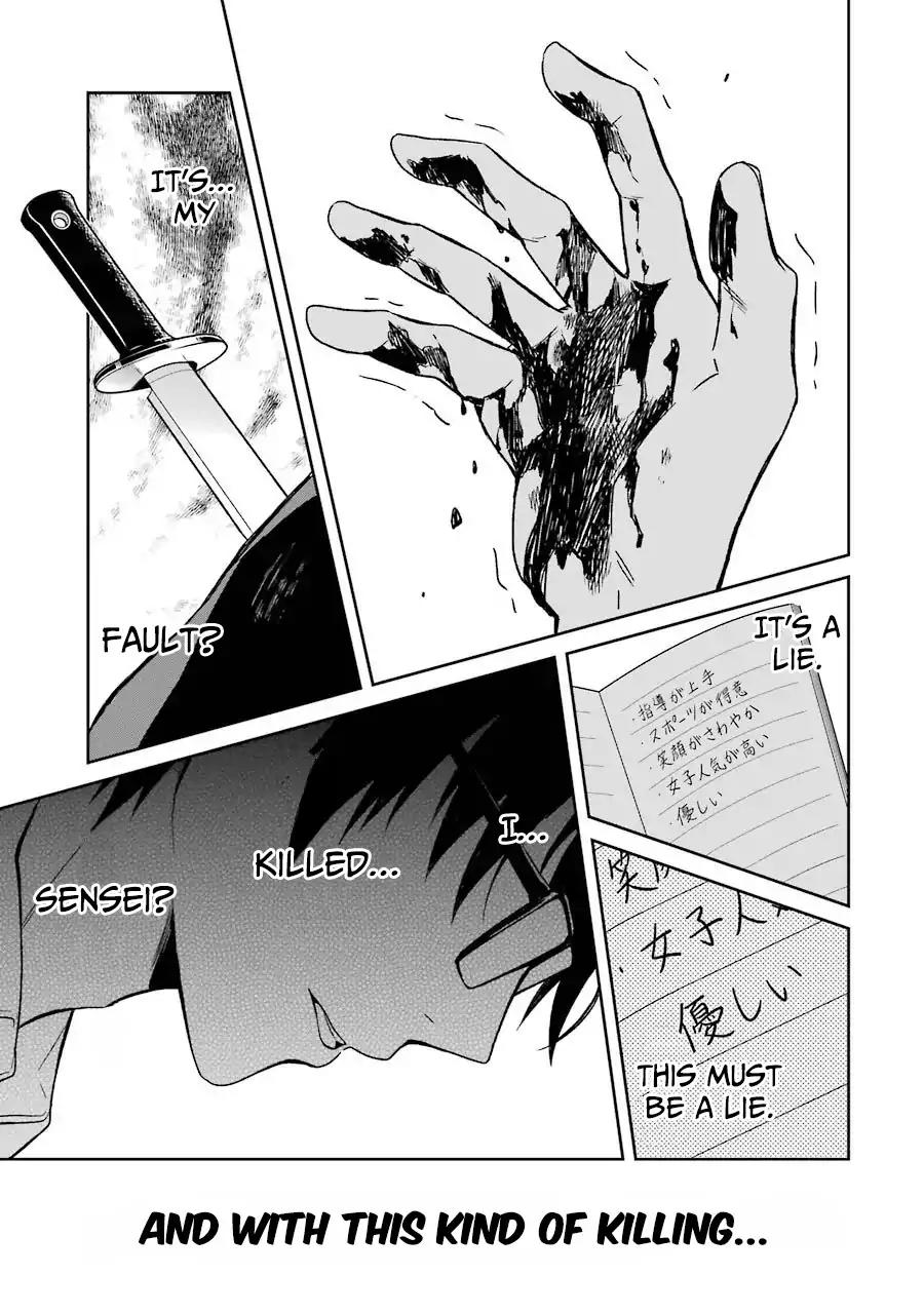 Sensei no yasashi koroshi kata Chapter 3 page 46 - Chapter 3