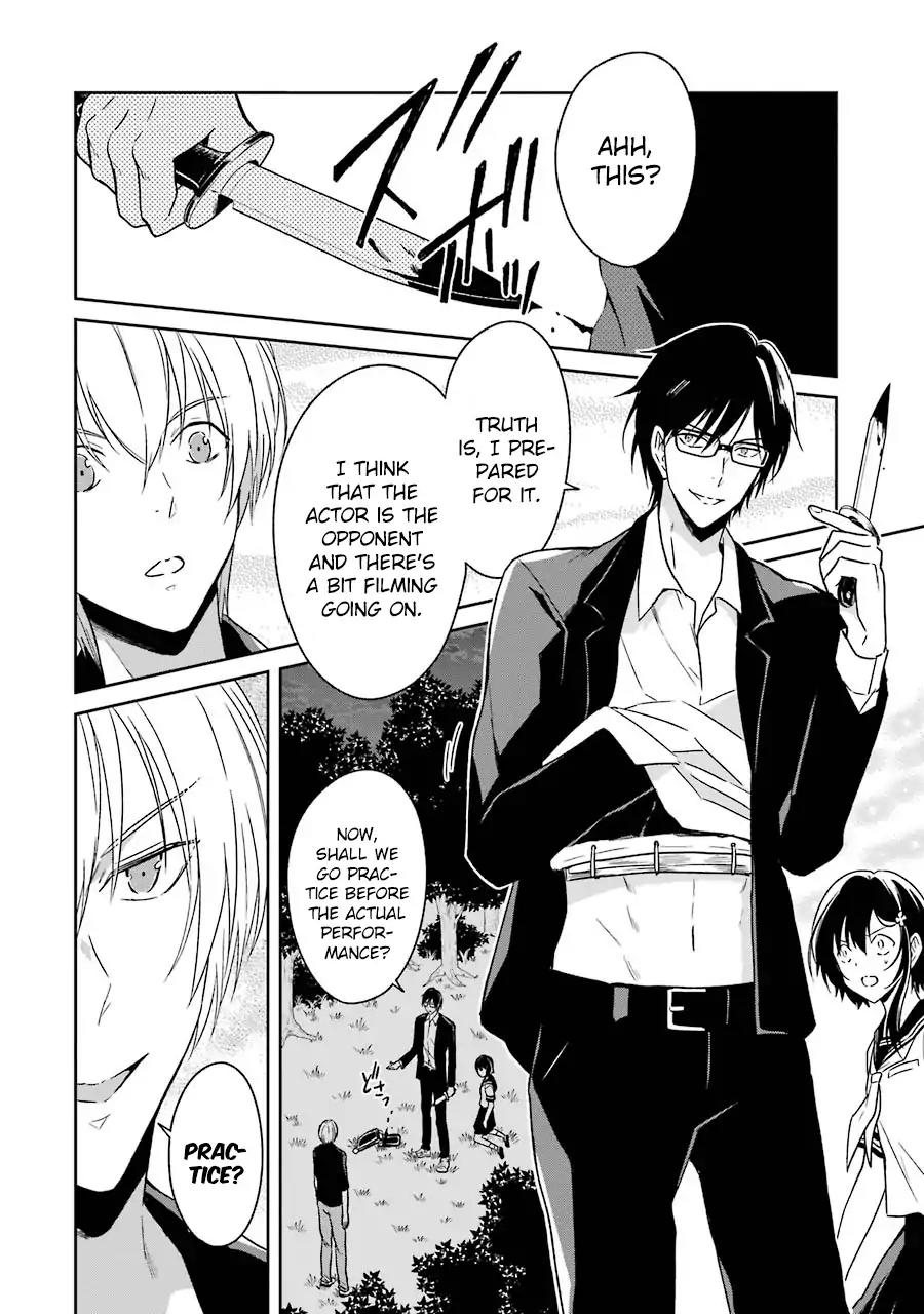 Sensei no yasashi koroshi kata Chapter 3 page 51 - Chapter 3