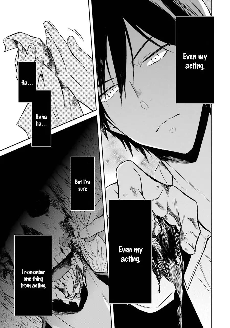 Sensei no yasashi koroshi kata Chapter 3 page 58 - Chapter 3