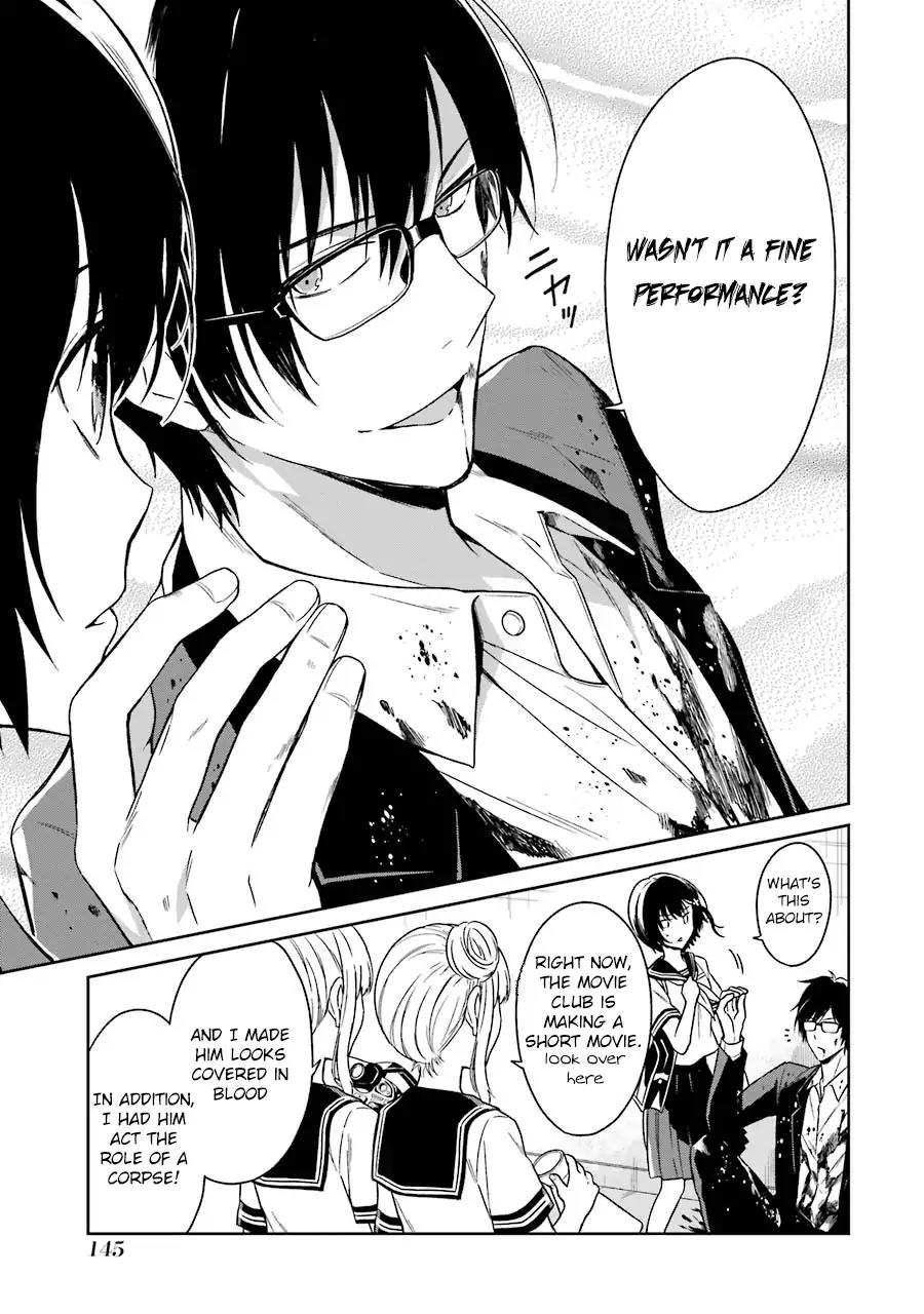Sensei no yasashi koroshi kata Chapter 3 page 6 - Chapter 3
