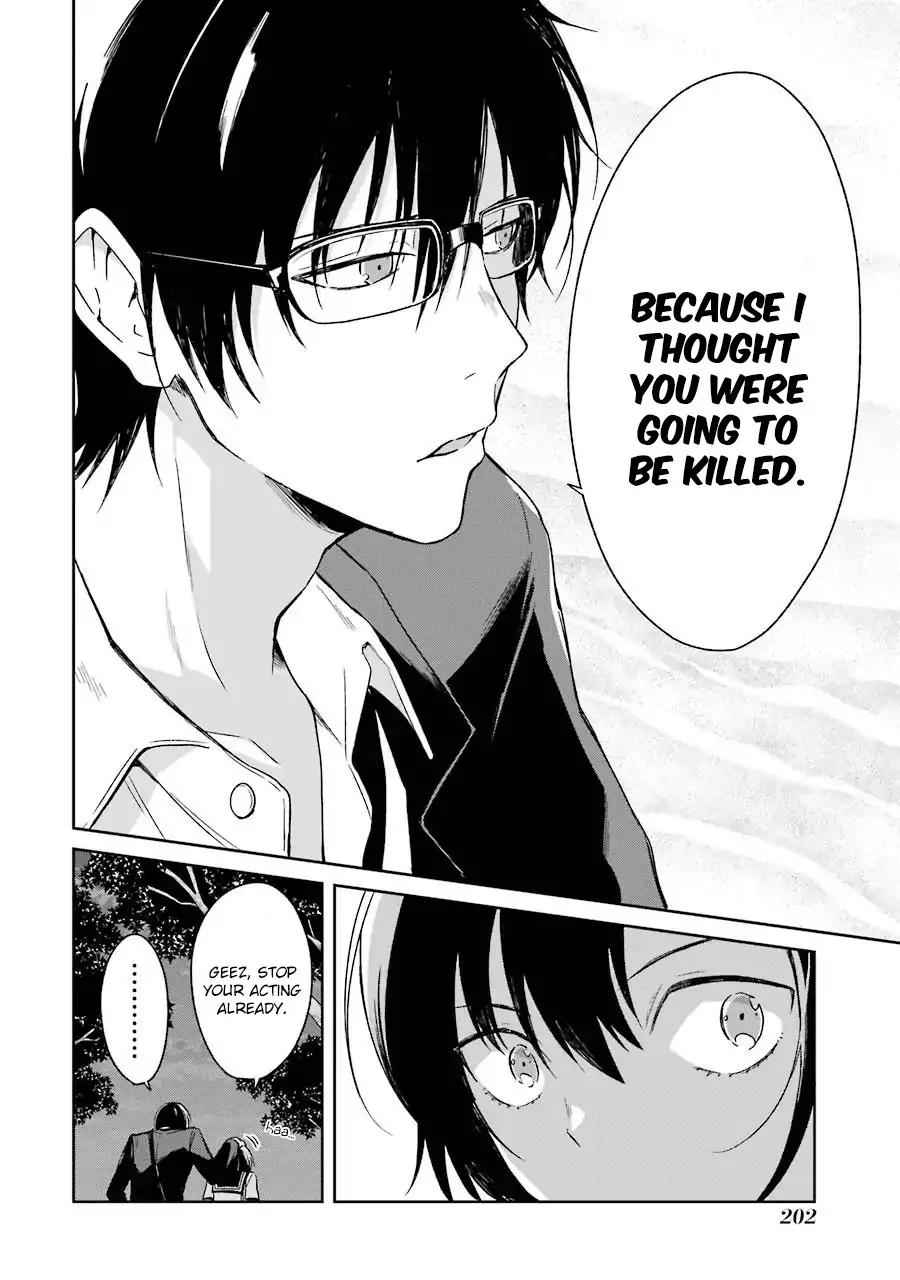 Sensei no yasashi koroshi kata Chapter 3 page 63 - Chapter 3