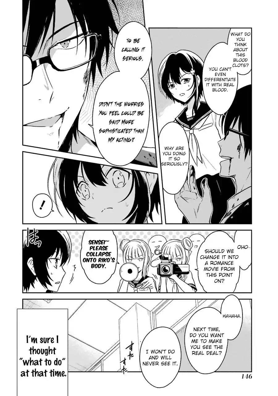 Sensei no yasashi koroshi kata Chapter 3 page 7 - Chapter 3