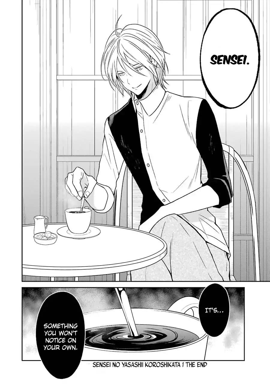 Sensei no yasashi koroshi kata Chapter 3 page 73 - Chapter 3