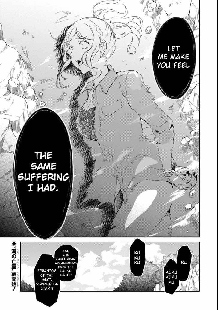 Sensei no yasashi koroshi kata Chapter 4.1 page 14 - Chapter 4.1