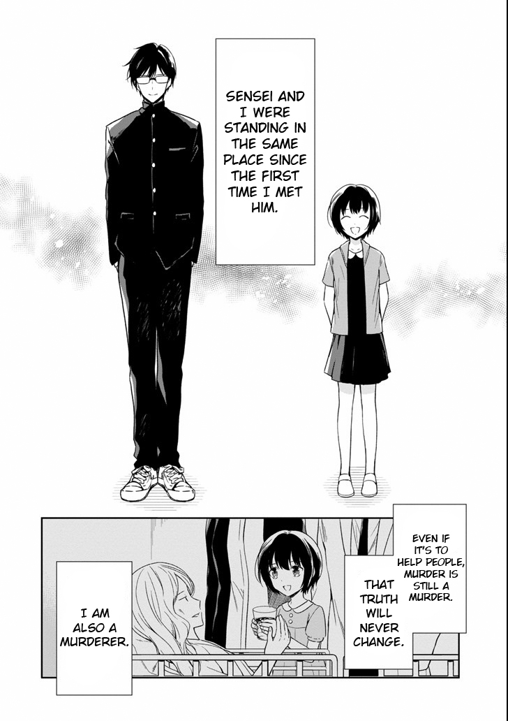 Sensei no yasashi koroshi kata Chapter 4.1 page 7 - Chapter 4.1