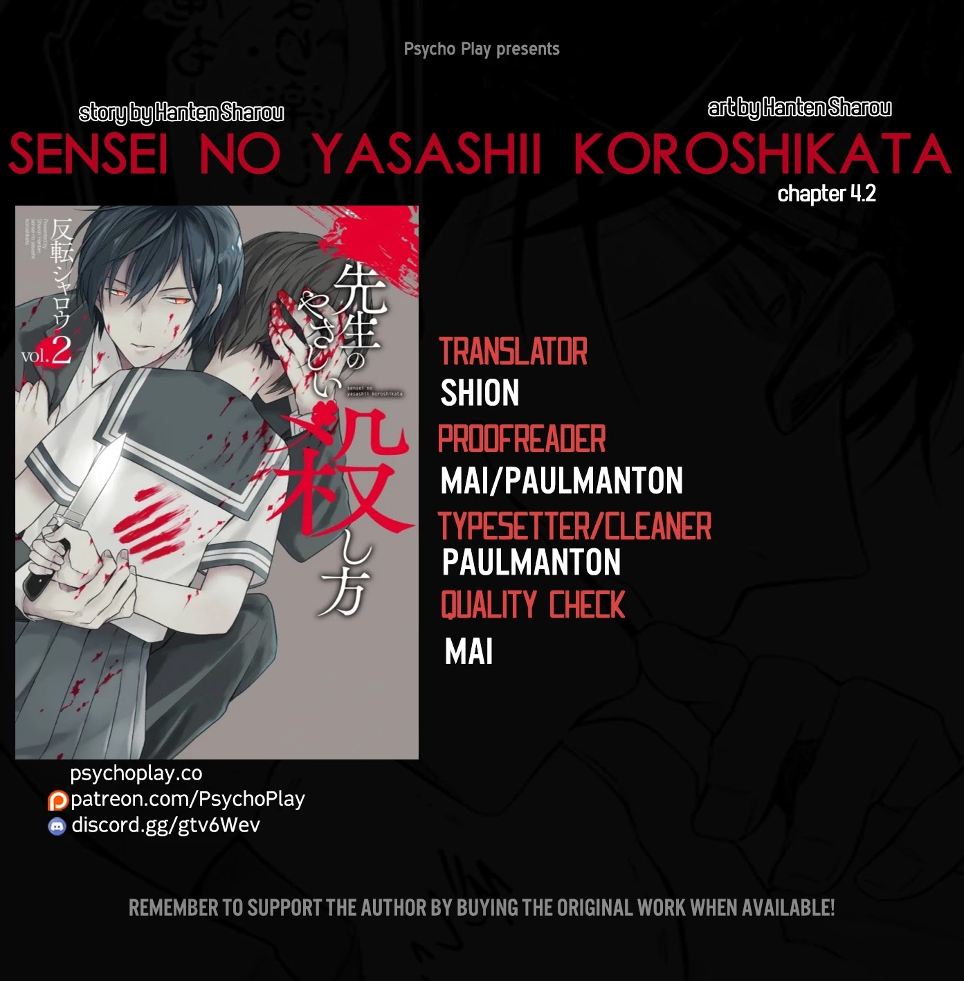 Sensei no yasashi koroshi kata Chapter 4.2 page 1 - Chapter 4.2