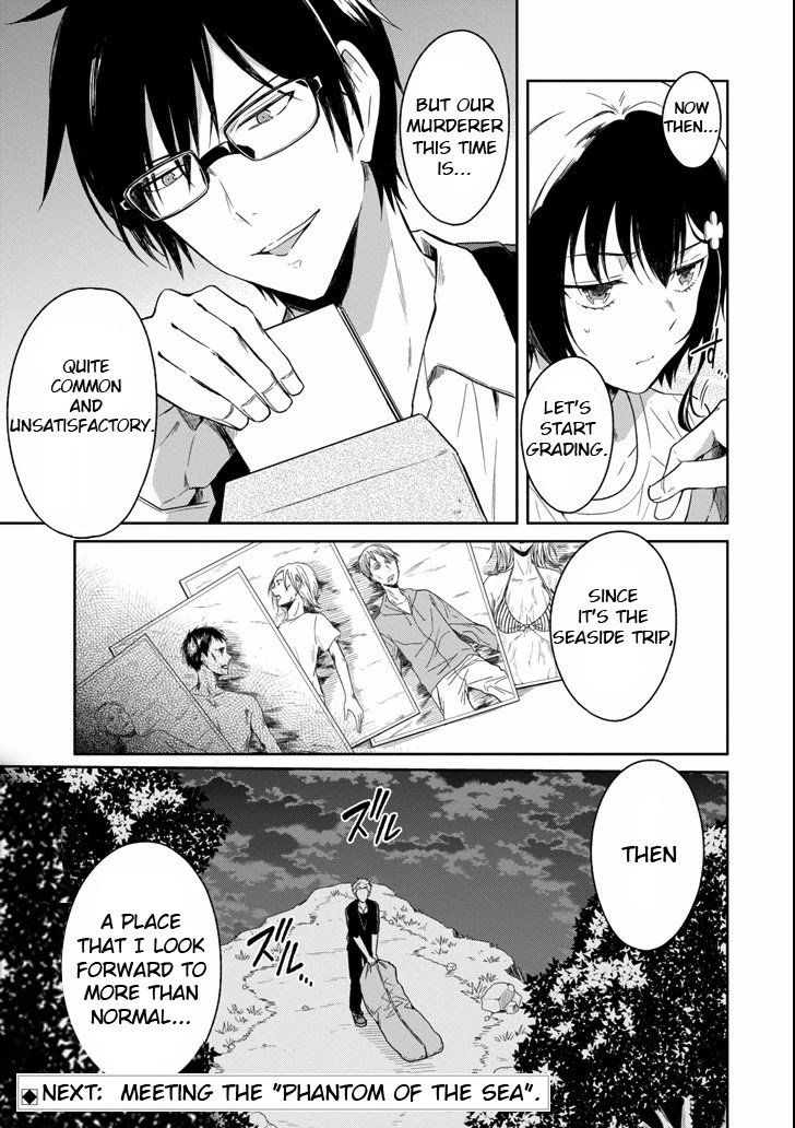 Sensei no yasashi koroshi kata Chapter 4.2 page 13 - Chapter 4.2