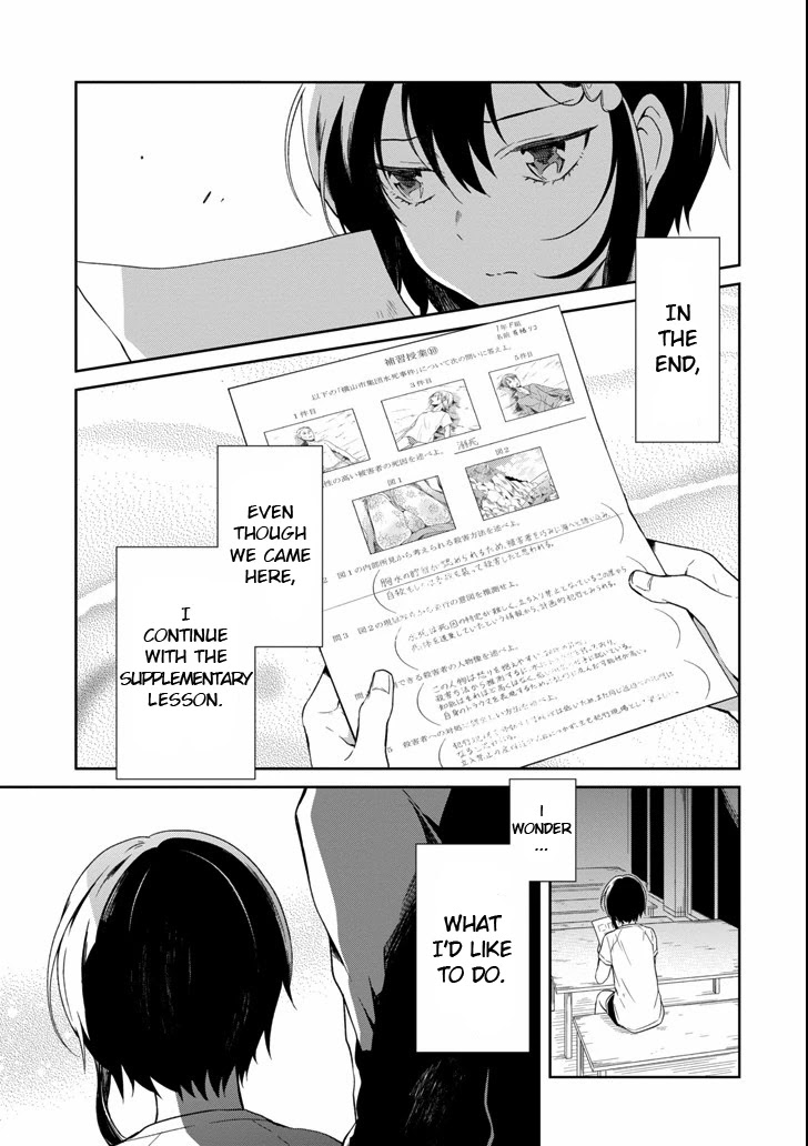 Sensei no yasashi koroshi kata Chapter 4.2 page 3 - Chapter 4.2