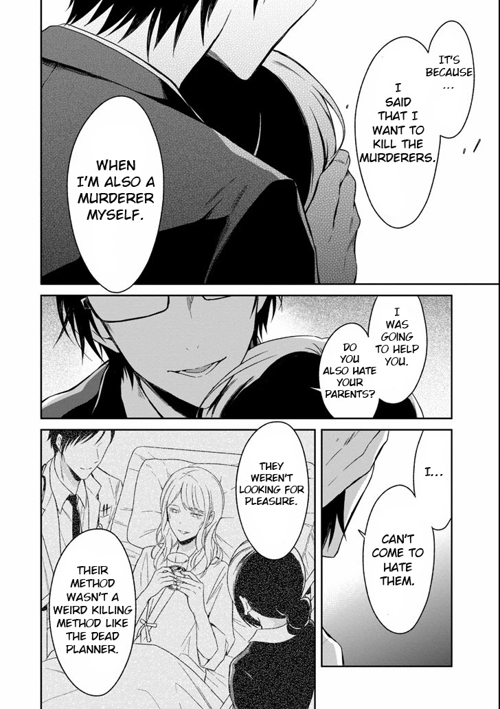 Sensei no yasashi koroshi kata Chapter 4.2 page 6 - Chapter 4.2