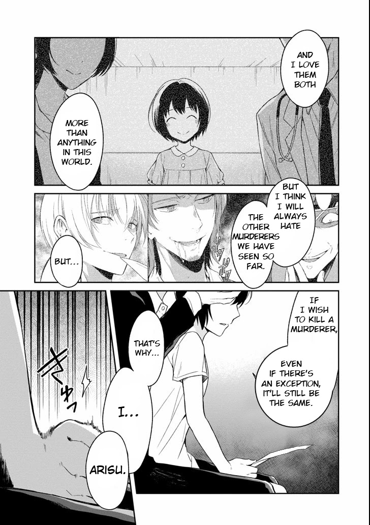 Sensei no yasashi koroshi kata Chapter 4.2 page 7 - Chapter 4.2