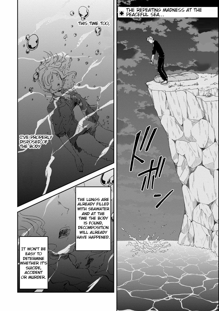 Sensei no yasashi koroshi kata Chapter 4.3 page 1 - Chapter 4.3