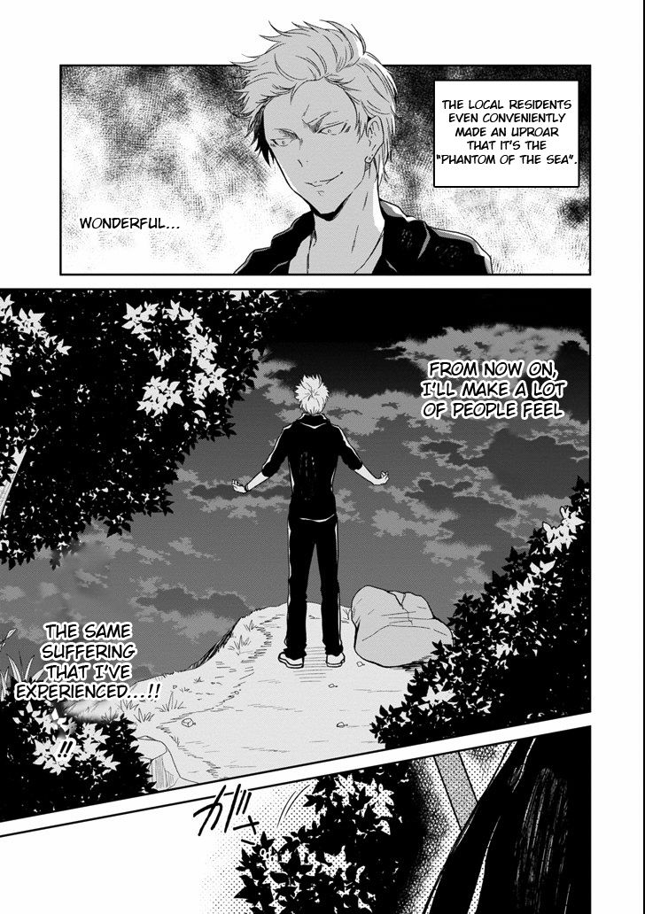 Sensei no yasashi koroshi kata Chapter 4.3 page 2 - Chapter 4.3