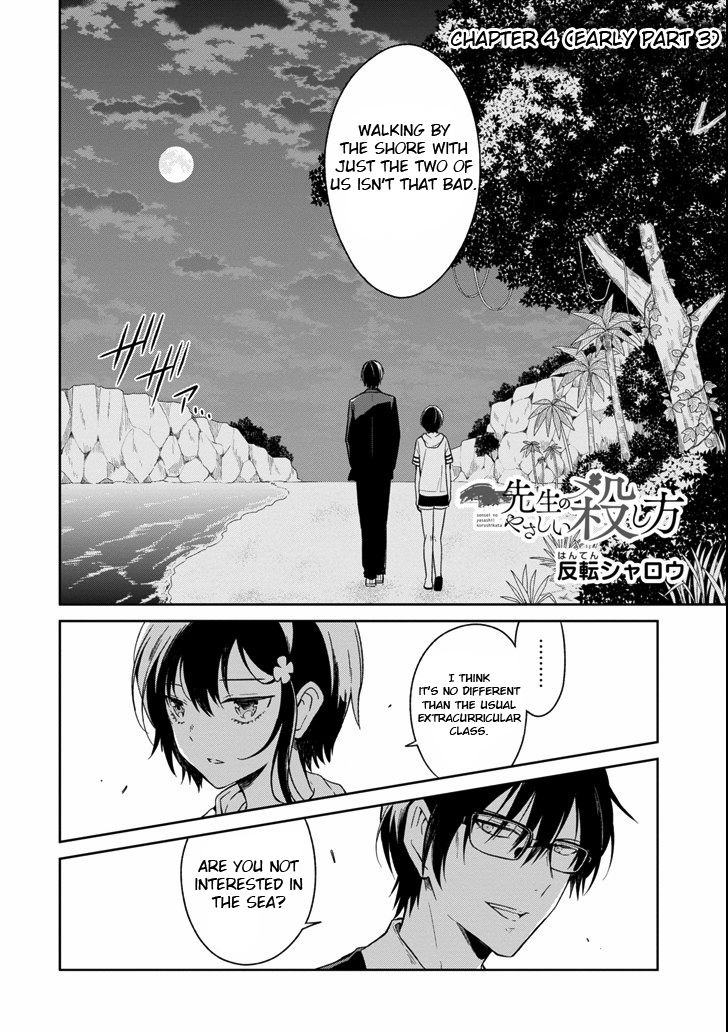 Sensei no yasashi koroshi kata Chapter 4.3 page 3 - Chapter 4.3