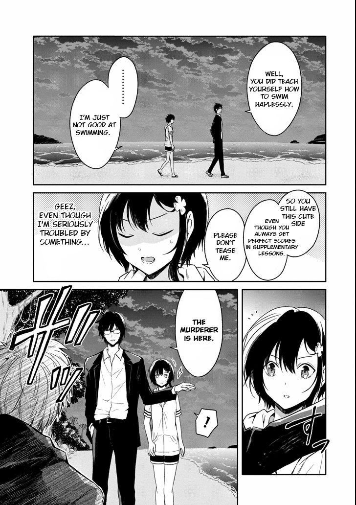 Sensei no yasashi koroshi kata Chapter 4.3 page 4 - Chapter 4.3