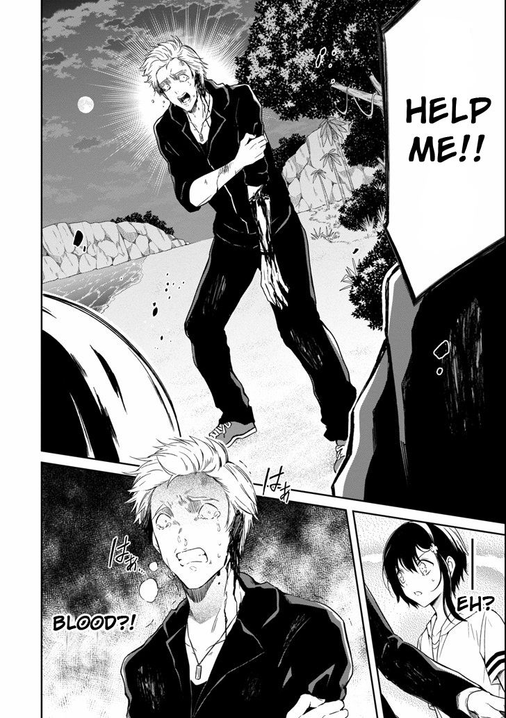 Sensei no yasashi koroshi kata Chapter 4.3 page 5 - Chapter 4.3