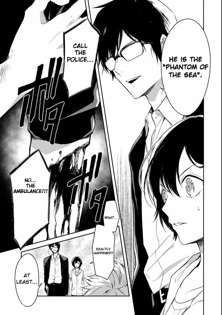 Sensei no yasashi koroshi kata Chapter 4.3 page 6 - Chapter 4.3