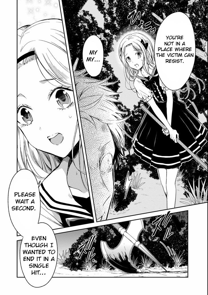 Sensei no yasashi koroshi kata Chapter 4.3 page 7 - Chapter 4.3