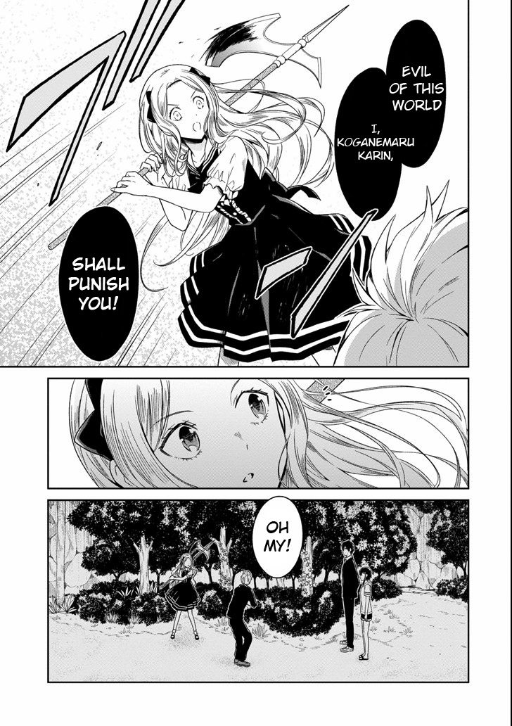 Sensei no yasashi koroshi kata Chapter 4.3 page 8 - Chapter 4.3