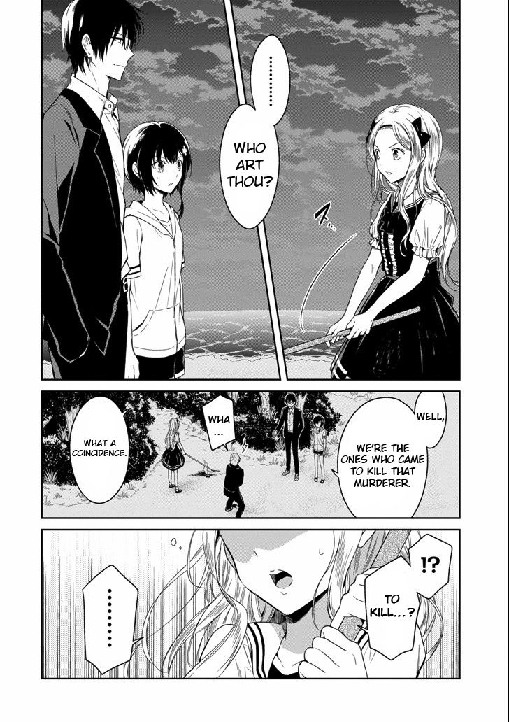 Sensei no yasashi koroshi kata Chapter 4.3 page 9 - Chapter 4.3