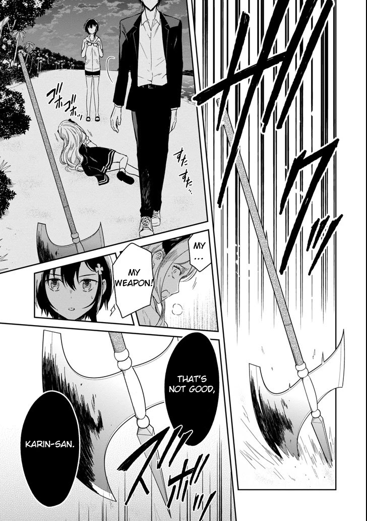 Sensei no yasashi koroshi kata Chapter 4.4 page 10 - Chapter 4.4