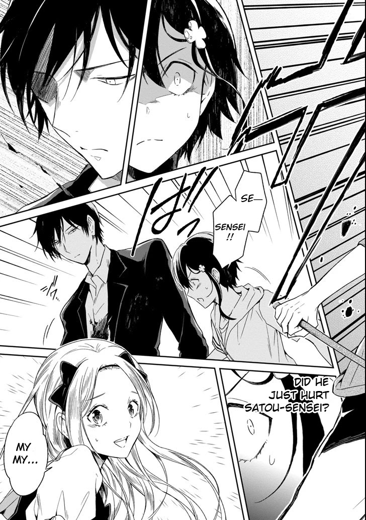 Sensei no yasashi koroshi kata Chapter 4.4 page 12 - Chapter 4.4