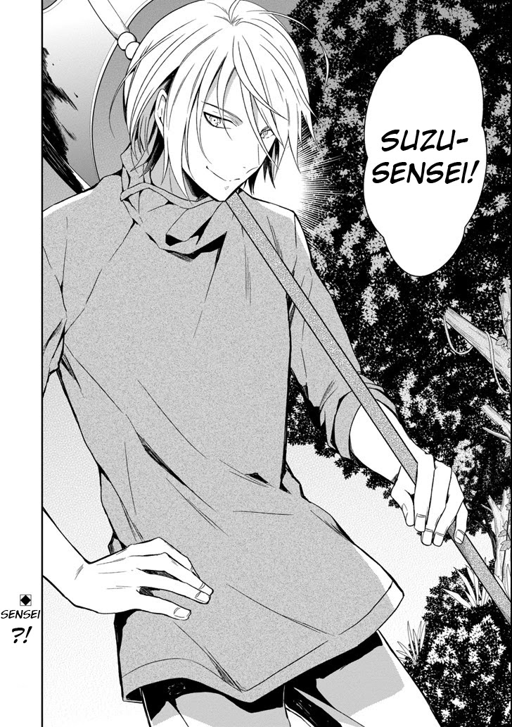 Sensei no yasashi koroshi kata Chapter 4.4 page 13 - Chapter 4.4
