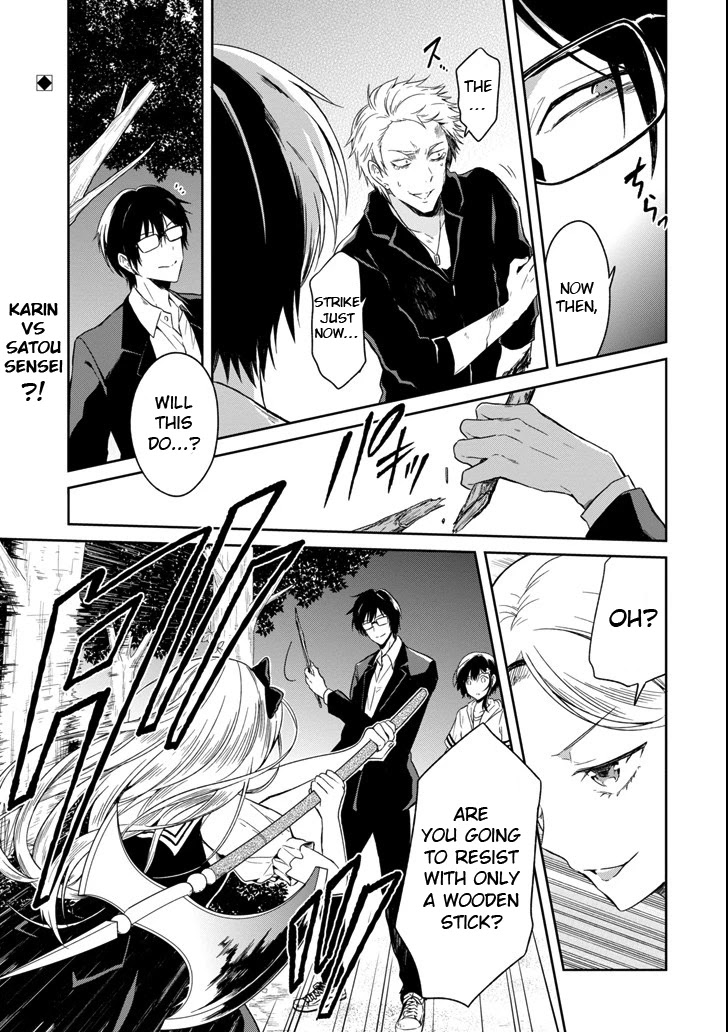 Sensei no yasashi koroshi kata Chapter 4.4 page 2 - Chapter 4.4