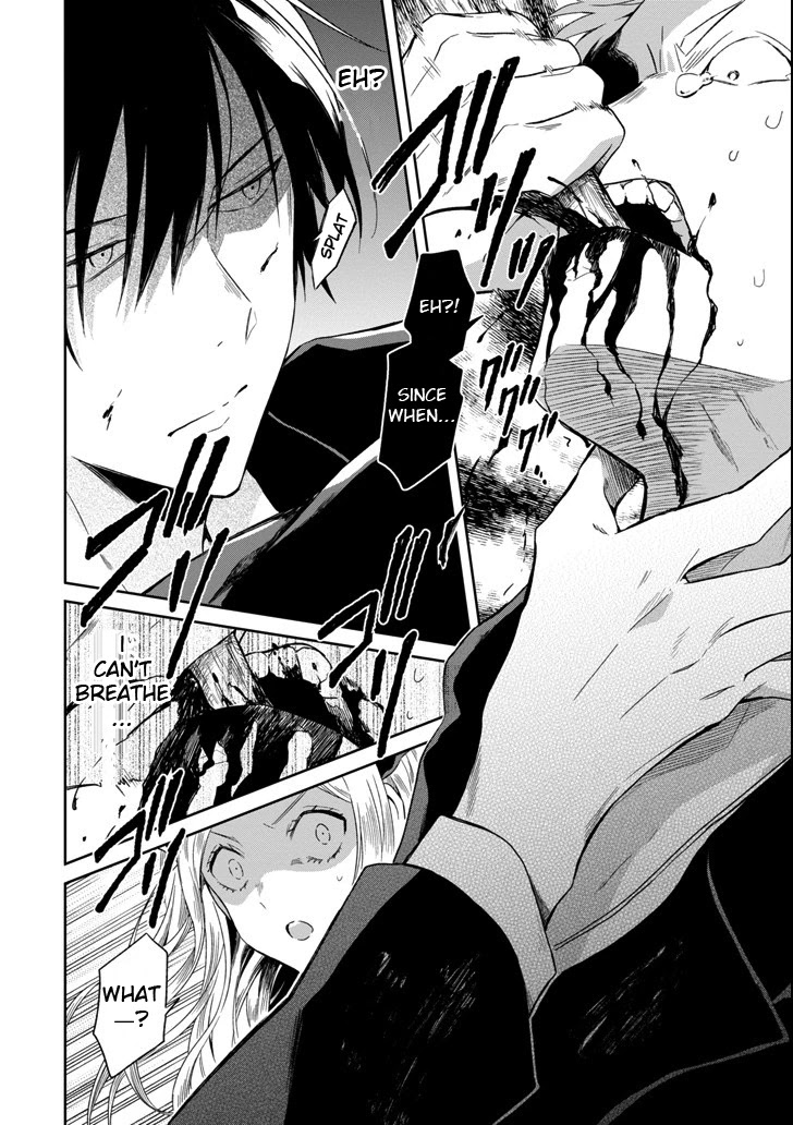 Sensei no yasashi koroshi kata Chapter 4.4 page 5 - Chapter 4.4
