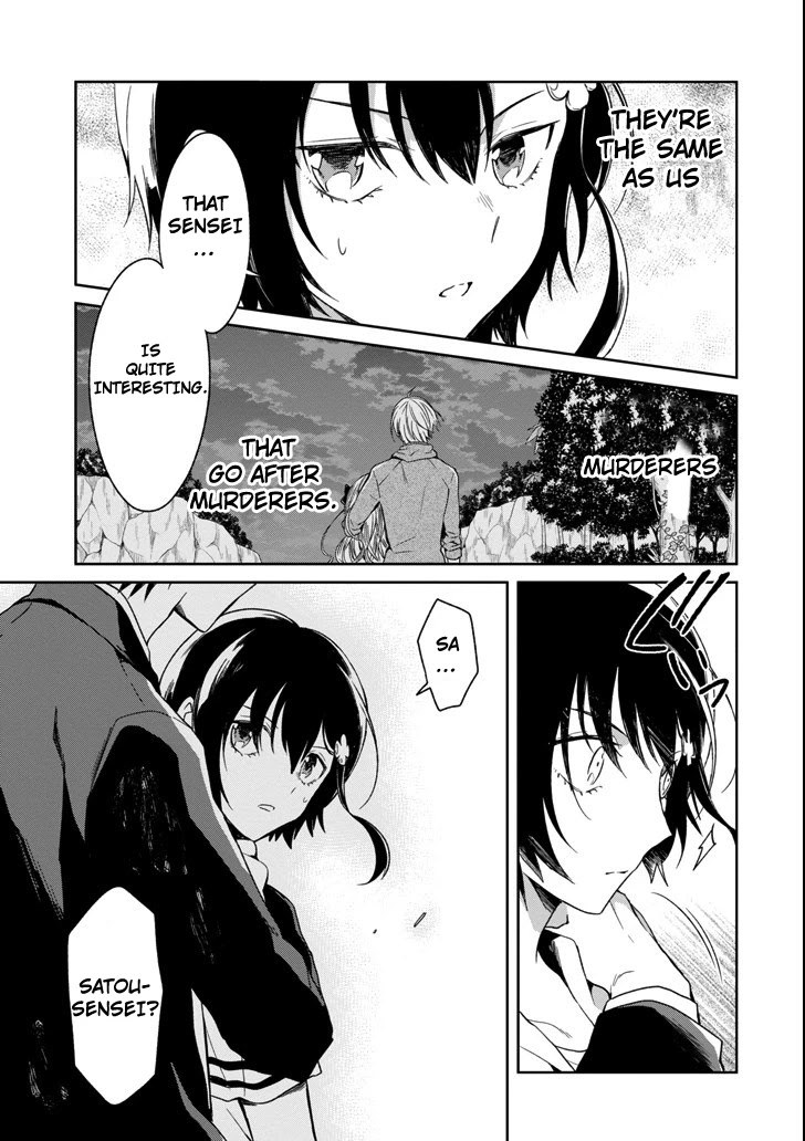Sensei no yasashi koroshi kata Chapter 4.5 page 12 - Chapter 4.5