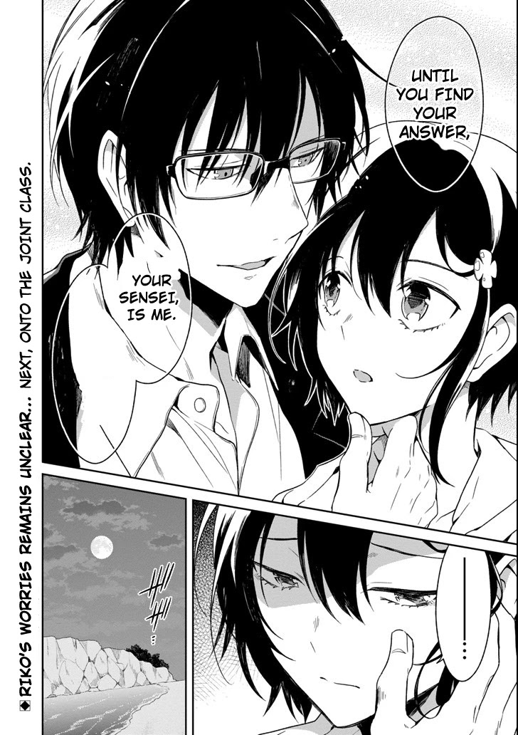 Sensei no yasashi koroshi kata Chapter 4.5 page 13 - Chapter 4.5